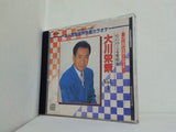 心にのこる愛唱歌 大川栄作 vol.1