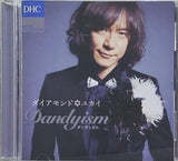 Dandyism ダンディズム : ダイアモンド ユカイ