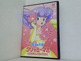 魔法の天使 クリィミーマミ MAGICAL DVD BOOK