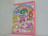 たのしい幼稚園オリジナル みんなでスマイルプリキュア ハッピースマイルDVD
