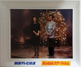 桂三枝 三枝の爆笑美女対談 写真 関西テレビ放送 昭和59年 4月1日