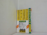 カラオケ4 No.352