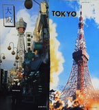 BAHO TOUR 1993