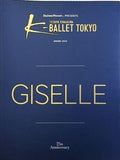 ジゼル 熊川哲也 K-BALLET TOKYO Spring 2024