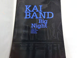 甲斐バンド Big Night 1996年