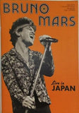 BRUNO MARS Live in JAPAN