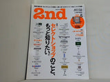 2nd セカンド 2010年5月号