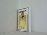 全曲集 中村美律子