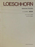 レッシュホルン 練習曲 音楽之友社