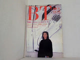 美術手帖 1989年1月号
