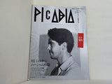 PICABIA ピカビア ジェフ・カーン 1990年10月号