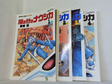 風の谷のナウシカ ワイド版 宮崎駿 １-７巻。裁断済。一部の巻に帯付属。