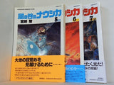 風の谷のナウシカ ワイド版 宮崎駿 １-７巻。裁断済。一部の巻に帯付属。
