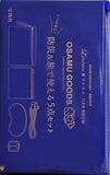 OSAMU GOODS® 防災＆旅で使える5点セット リンネル 2025年 11月号 特別付録