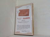 BEAMS SALON CLASSY. お呼ばれベロアポーチ CLASSY. 2025年 12月号 特別版付録