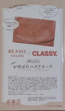 BEAMS SALON CLASSY. お呼ばれベロアポーチ CLASSY. 2025年 12月号 特別版付録