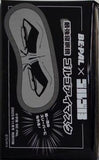 BE-PAL × ゴルゴ13 アイマスク BE-PAL ビーパル 2025年 11月号 特別付録