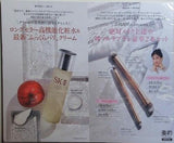 アカリン×SK-II BOX 美的 2025年10月号 特別付録