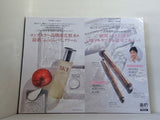 アカリン×SK-II BOX 美的 2025年10月号 特別付録