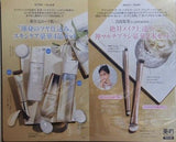 アカリン×ELIXIR BOX 美的 2025年10月号増刊 特別付録