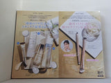 アカリン×ELIXIR BOX 美的 2025年10月号増刊 特別付録