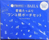 LeSportsac×BAILA 愛嬌たっぷりワンコ柄ポーチセット BAILA 2026年4月号 特別付録