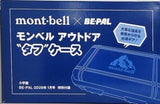 mont-bell × BE-PAL モンベル アウトドア ´´タフ´´ケース BE-PAL 2026年1月号 特別付録