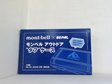 mont-bell × BE-PAL モンベル アウトドア ´´タフ´´ケース BE-PAL 2026年1月号 特別付録