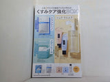くすみケア強化BOX VOCE Special 2026年3月号 特別付録