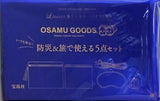 OSAMU GOODS 防災＆旅で使える5点セット リンネル 2025年 11月号 特別付録