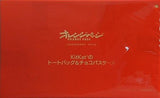 KitKatのトートバッグ＆チャコパスケース オレンジページ 2026年 2月2日号増刊 特別付録