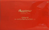 KitKatのトートバッグ＆チャコパスケース オレンジページ 2026年 2月2日号増刊 特別付録