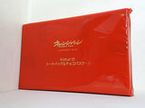 KitKatのトートバッグ＆チャコパスケース オレンジページ 2026年 2月2日号増刊 特別付録