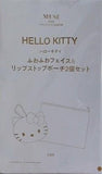 HelloKitty ふわふわフェイス＆リップストップポーチ2個セット オトナミューズ 2026年 1月号 特別付録