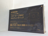 スヌーピー2WAYキルティングバッグ InRed 2025年 11月号 特別付録