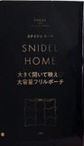 SNIDEL HOME 大きく開いて映え 大容量フリルポーチ Sweet 2025年 9月号 特別付録