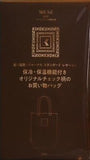 紀ノ国屋×ジャーナルスタンダードレサージュ 保冷・保温機能付きオリジナルチェック柄のお買い物バッグ オトナミューズ 2026年 2月号 特別付録