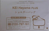 KEI Hayama PLUS ショルダーバッグ おしゃれ手帖 2026年 3月号 特別付録