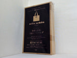 ミラ・ショーン 整理上手な上品トートバッグ 素敵なあの人 2025年 9月号 特別付録