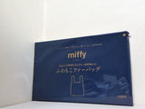 miffy ふわもこファーバッグ リンネル 2026年 2月号 特別付録