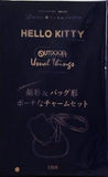HelloKitty×OUTDOOR 顔形＆バッグ形 ポーチなチャームセット リンネル 2026年 3月号 特別付録