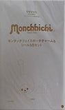 モンチッチフェイスポーチチャーム＆シール3点セット Sweet 2026年 2月号 特別付録
