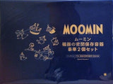 MOOMIN 磁器の密閉保存容器 豪華2個セット クックパッドプラス 2026年 春号通常号 特別付録