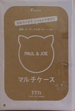 PALU ＆ JOE マルチケース ゼクシィ 2026年 2月号 別添付録