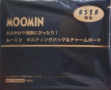 MOOMIN キルティングバッグ＆チャームポーチ ESSE 2026年 1月号増刊特装版 第2付録