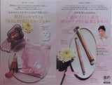 アカリン×b idol BOX 美的 美的スペシャル 2025年 10月号 特別付録