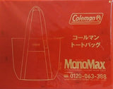 コールマン トートバッグ MonoMax 2026年 3月号 特別付録