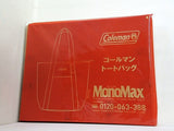 コールマン トートバッグ MonoMax 2026年 3月号 特別付録