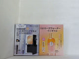 KANEBO メルティフィールウェアII SABON ローズウォーターインオイル VOCE 2026年3月号 特別第1付録
