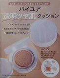 バイユア 透明ツヤ肌クッション VOCE Special 2025年10月号 特別付録